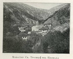 Манастир Свете Тројица Пљевља некад