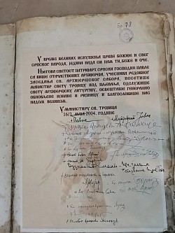 Стара штампана књига из Горажданске штампарије са кожним повезом и рељефним крстом  Рукописни псалтир са избледелим али видљивим белешкама манастирских дијака