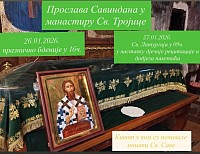 Прослава Савиндана у манастиру Света Тројица Пљевља