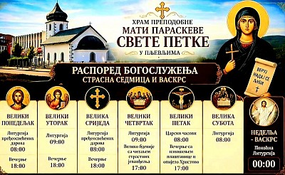 Распоред богослужења за Страсну седмицу и Васкрс Храм Преподобне Мати Параскеве – Свете Петке у Пљевљима