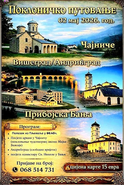 Поклоничко путовање у Чајниче, Вишеград и Прибојска бања